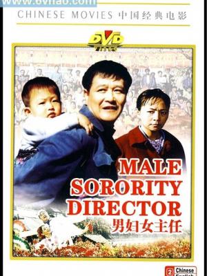 你好邻居隐藏剧情